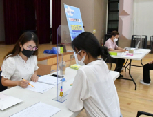 화천군 인재육성재단, 2학기 대학생 등록금 전액 지원