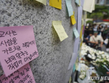 경찰 “서이초 교사 사망, 아직 학부모 범죄 혐의 못 찾아”