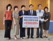 충남 수해복구에 11개 기관·단체 1억 4200만원 기탁