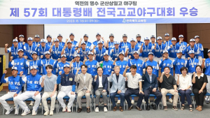 서거석 전북교육감, “군산상일고 야구부는 전북의 자랑” 