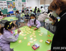 저녁까지 돌보는 ‘늘봄학교’, 2학기 2배 이상 늘어난다