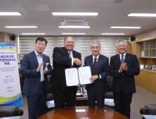 경남교육청, 미국 코네티컷주 체셔교육청과 협력 체제 구축 [교육소식]