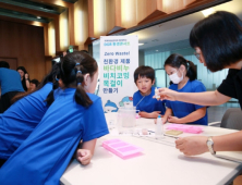 신한은행, 희망퇴직 실시 外 DGB금융·기업은행 [쿡경제]