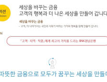 횡령금액 1500억, 금융소비자 신뢰는 저 멀리