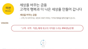 횡령금액 1500억, 금융소비자 신뢰는 저 멀리