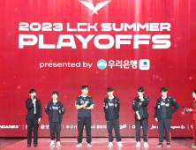 T1, KT 꺾고 2023 LCK 서머 최종 결승 진출