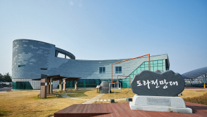 ''DMZ 평화의 길 테마노선’ 9월 1일부터 개방...파주시, 탐방 희망자 모집