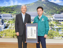 경북도, 교육개혁지원관에 한상신 교육부 고위공무원 임용