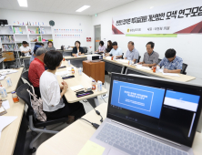 충남도의회 “한센인 복지 개선, 즉각적·현실적 대책 필요”