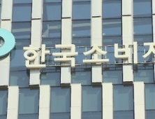 기저귀 교환대서 영유아 낙상사고 3년새 171건