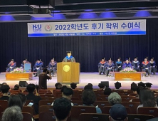 한성대 한디원, 2022학년도 후기 학위수여식 성료