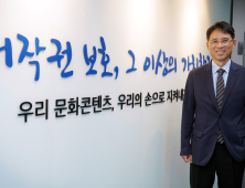 K콘텐츠를 수호하다, 박정렬 KCOPA 원장