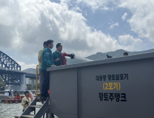 통영시, 적조 발생 선제 대응으로 적조 피해 최소화 총력대응 돌입