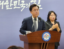 충남도, 일본 후쿠시마 원전 오염수 방류 종합대책 발표