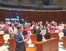 “추석선물은 우리농산축산물로” 손피켓 든 국민의힘