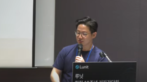 루닛 “10년 안에 매출 10조원, 영업이익 5조원 달성할 것”