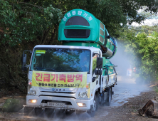 사천시, 2023년 경상남도 가축방역 '우수시' 선정 