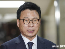 박광온 “日오염수 방류, 환경 재앙의 시간으로 기록될 것”