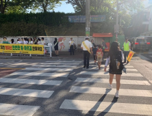 전북경찰, 개학시즌 어린이 교통안전 강화 대책 추진