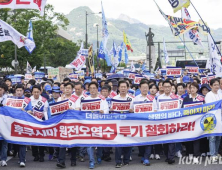 “日무책임·韓방조의 합작품”…거리로 나온 민주당