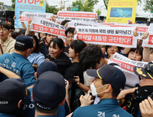 ‘오염수 반대’ 日대사관 기습시위 대학생 16명 석방