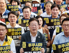 李 “日오염수 방류, ‘전쟁선포’”…尹 방조 비판