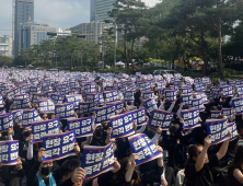 “오늘도, 내일도 무사히 하기를” 교사의 눈물