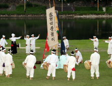 밀양시, 신명 나는 한마당 ‘밀양 백중축제’ 열려