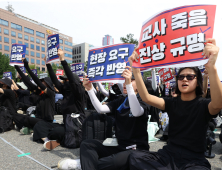 이주호 “‘공교육 멈춤의 날’ 교사 연가사용, 갈등 촉발”