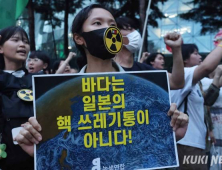 오염수 여야 끝장토론 성사될까…국힘 “공식 제안하면 검토”