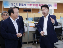 소기업·소상공인 금융지원 ‘전주 희망더드림 특례보증’ 관심 폭발