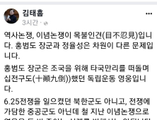 김태흠 충남지사 