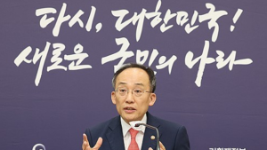 추경호 부총리 “10월2일 임시공휴일 지정 적극 검토”