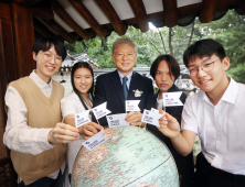 ‘한국판 미네르바’ 태재대 개교… “대학 역사 새로 쓴다”