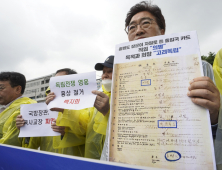 용산에 울린 외침 “홍범도, 이젠 조국이 강제이주시키는가”