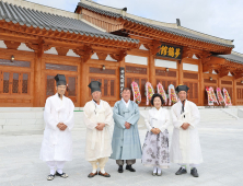 선비의 고장 산청군, 단성 유림회관 '몽학관' 개관…선현들 삶·지혜 계승