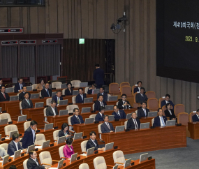 정기국회 개회식 참석한 국무위원들