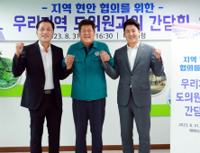 이상호 태백시장, 이한영·문관현 도의원과  지역현안 논의