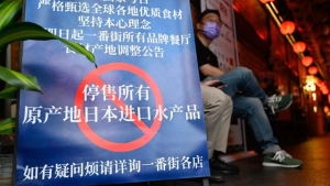 “중국, 일본산 수산물 수입 중단 WTO 통보”