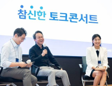 진옥동 신한금융 회장 “프로의식 갖춘 직원 필요해”