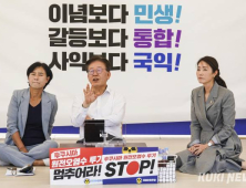 ‘단식 5일째’ 이재명 “찾아온 분들 말씀이 밥보다 든든” 