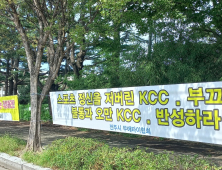 [데스크칼럼]KCC 프로농구단 부산 이전, 전주시만의 책임인가