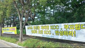 [데스크칼럼]KCC 프로농구단 부산 이전, 전주시만의 책임인가