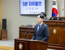 고찬양 “국민의힘, 당장 강서구청장 후보 무공천하라”