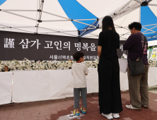 교원노조 “고 양천구 교사 학급에 문제 행동 학생 다수”