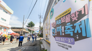 익산보물찾기축제에 1만 6천여명 참가 ‘흥행 대박’