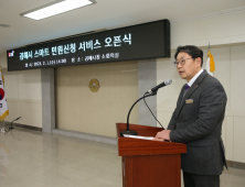 김해시 김해공항 소음지역 거주 대학생 장학금 지원