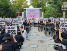 따로따로 열린 '故서이초 선생님 49재' 추모 집회