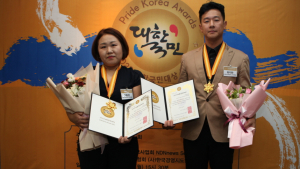 고양도시관리공사 소속 강사 '대한국민대상' 수상