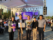 보물섬남해독서학교, 제29회 독서문화진흥유공 대통령 표창 수상